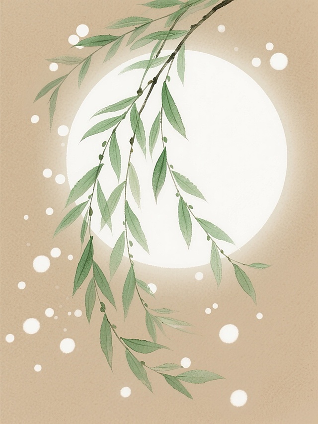 浅棕色背景上，白色圆形月亮旁，绿色柳枝自然垂落，柳枝细节清晰，叶片层次分明，背景散布白色光斑，营造出宁静、柔和的氛围。