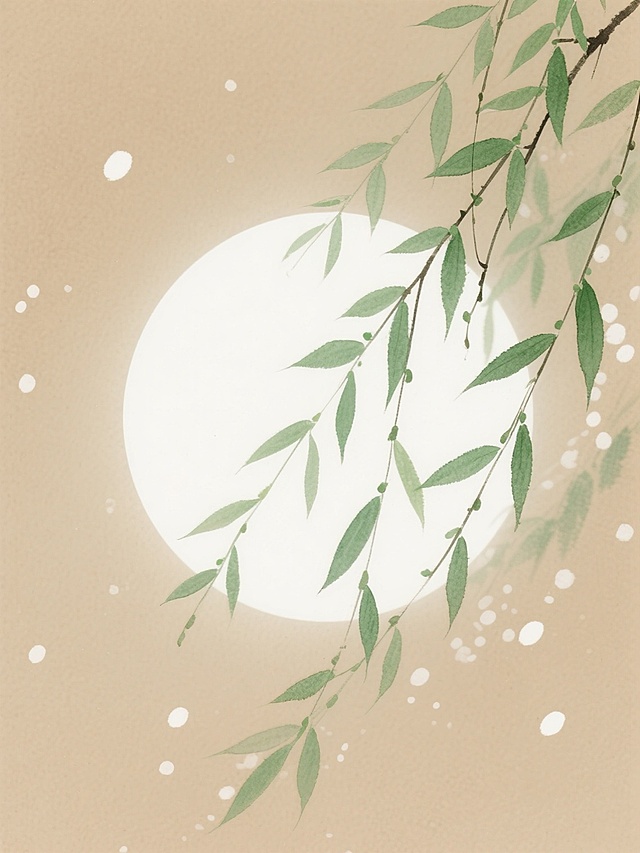 浅棕色背景上，白色圆形月亮旁，绿色柳枝自然垂落，柳枝细节清晰，叶片层次分明，背景散布白色光斑，营造出宁静、柔和的氛围。