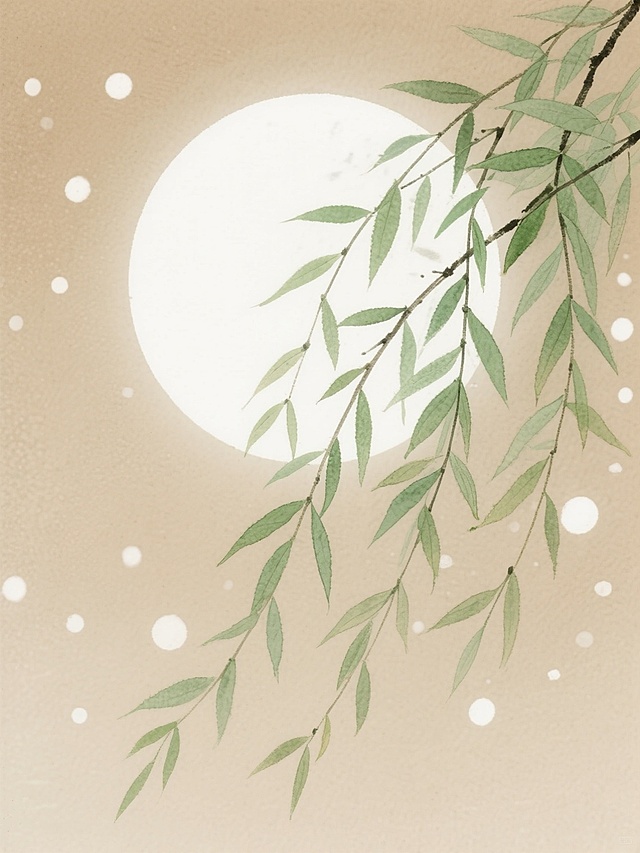 浅棕色背景上，白色圆形月亮旁，绿色柳枝自然垂落，柳枝细节清晰，叶片层次分明，背景散布白色光斑，营造出宁静、柔和的氛围。