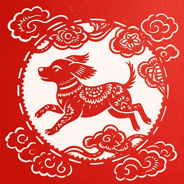 一只中国传统剪纸风格的小狗，红色为主色调，镂空花纹，吉祥图案装饰，动态奔跑姿势，背景有祥云纹样，对称构图，浓厚的中国传统文化气息