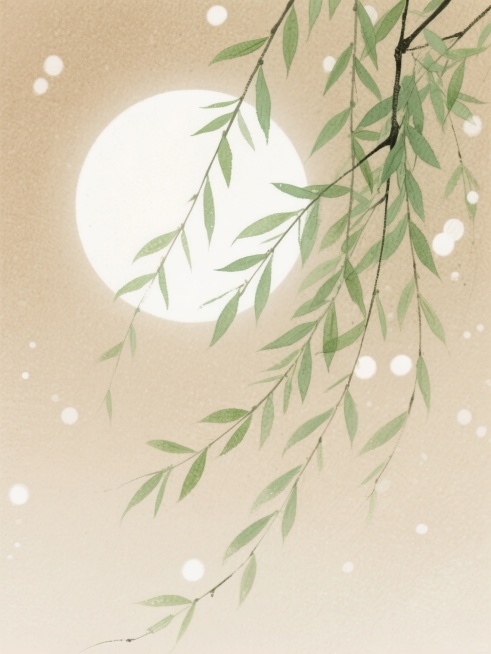 浅棕色背景上，白色圆形月亮旁，绿色柳枝自然垂落，柳枝细节清晰，叶片层次分明，背景散布白色光斑，营造出宁静、柔和的氛围。预览效果