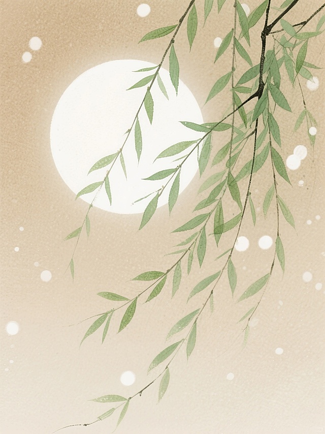 浅棕色背景上，白色圆形月亮旁，绿色柳枝自然垂落，柳枝细节清晰，叶片层次分明，背景散布白色光斑，营造出宁静、柔和的氛围。